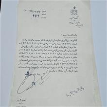 تلگراف