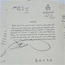 تلگراف