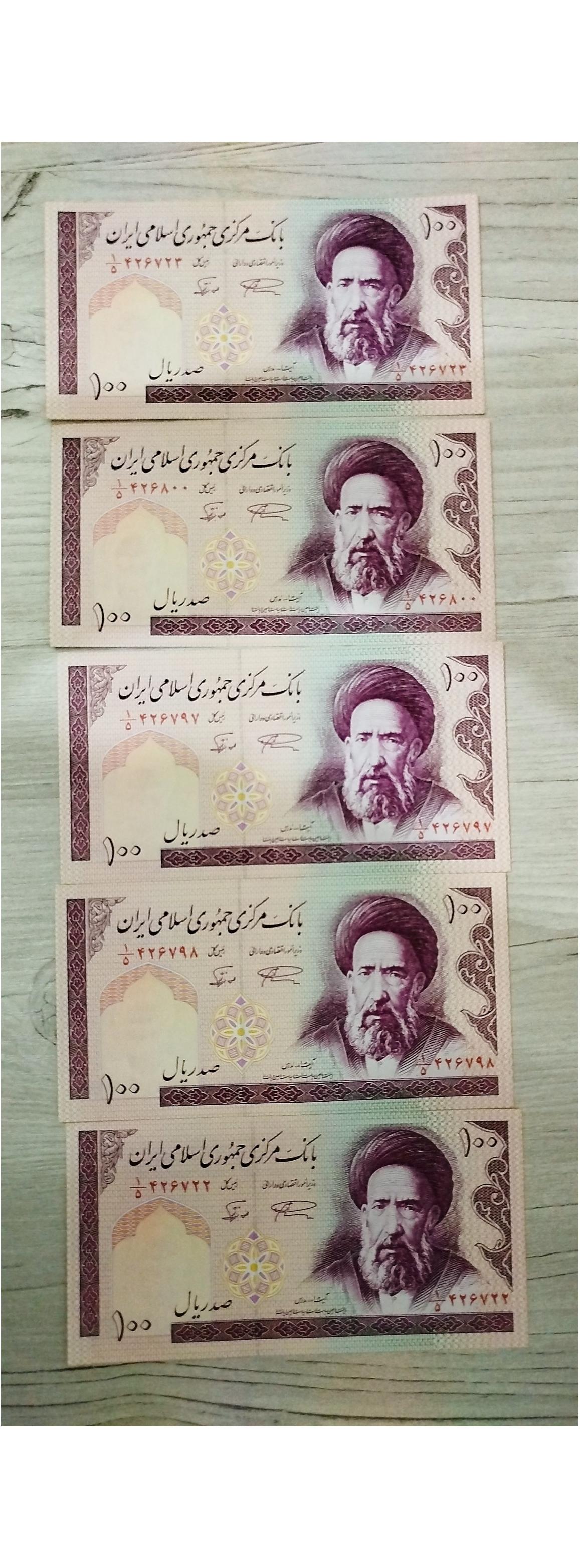 تریپل پنج عدد اسکناس صد ریال