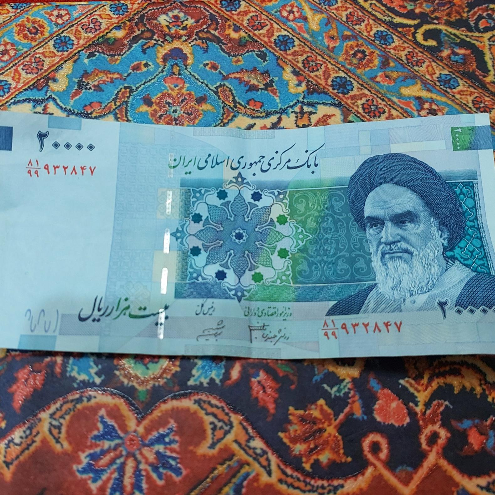 پول 2000 تومنی