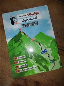 کتاب