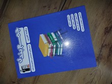 کتاب