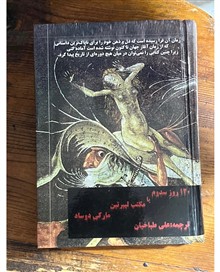 120