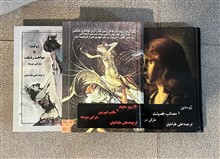 مجموعه