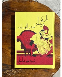 فلسفه