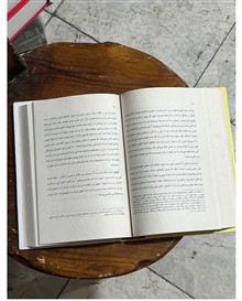 فلسفه