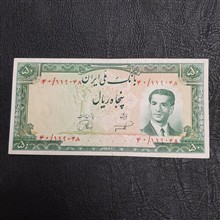 پخش