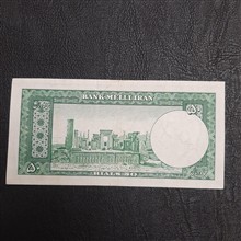 پخش