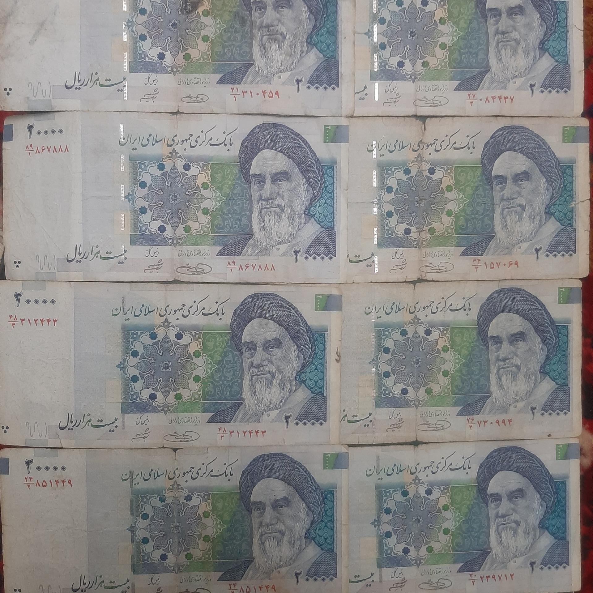 دو هزار تومان کله بزرگ