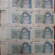 دو
