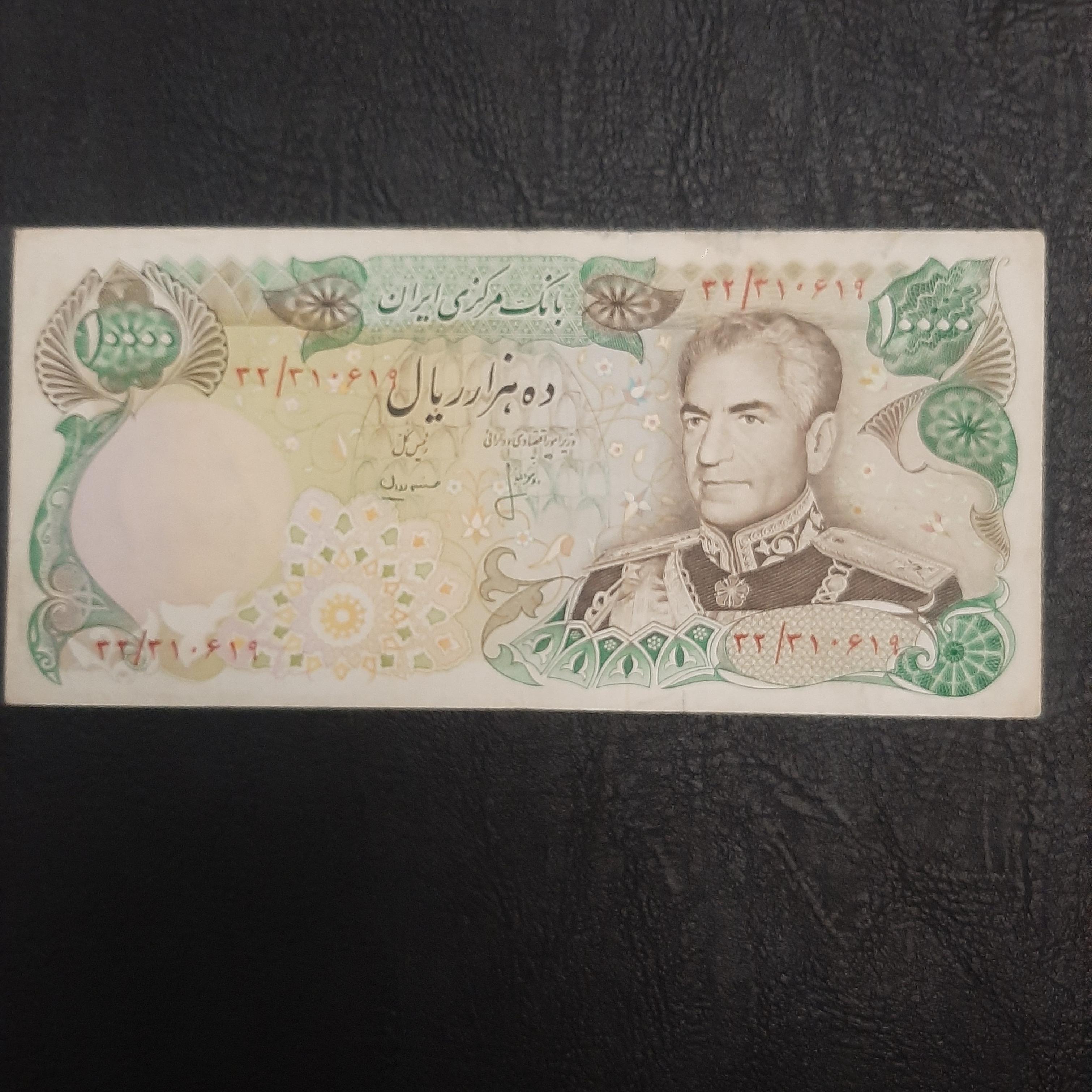 هزار تومنی انصاری مهران