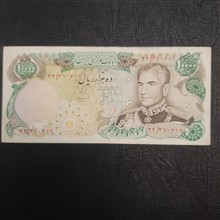 هزار