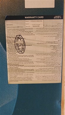 مانیتور