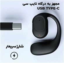 هندزفری