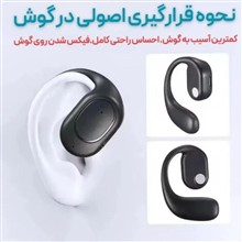 هندزفری