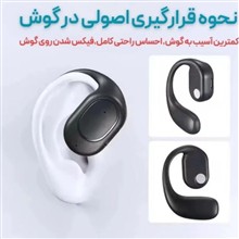 هندزفری