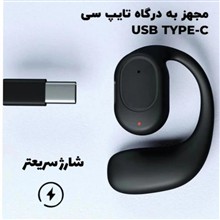 هندزفری