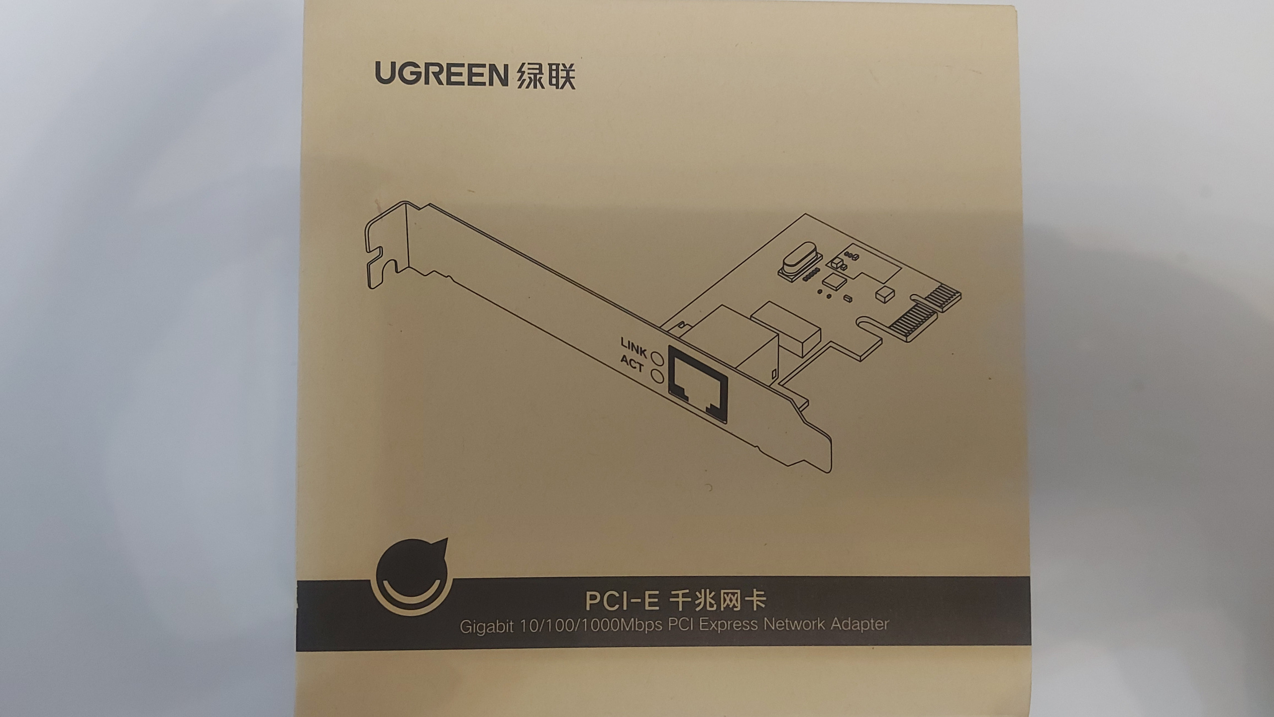 کارت شبکه یوگرین pcie X1