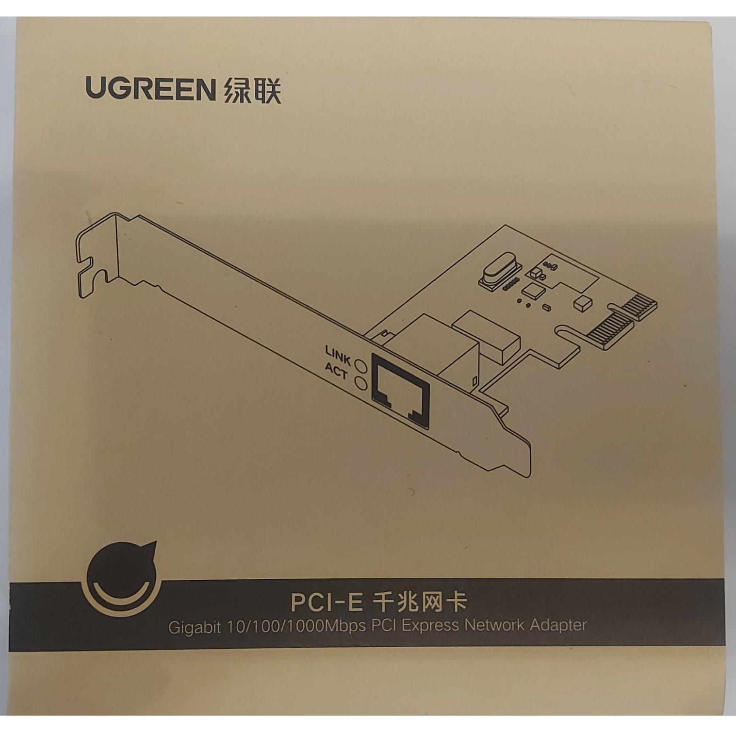 کارت شبکه یوگرین pcie X1