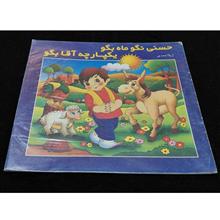 کتاب