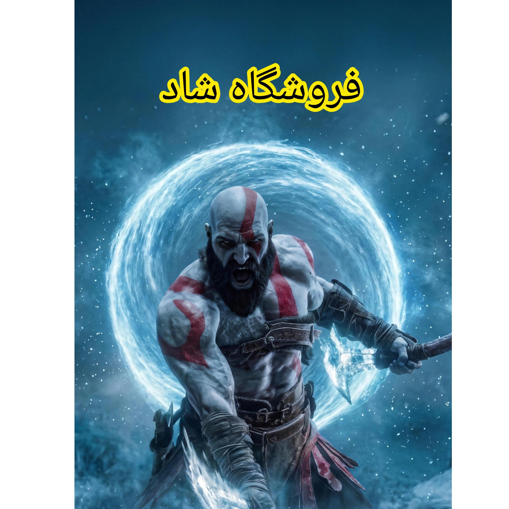 wallpaper بازی گاد اف وار