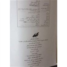 ((تاریخ