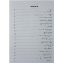 ((تاریخ