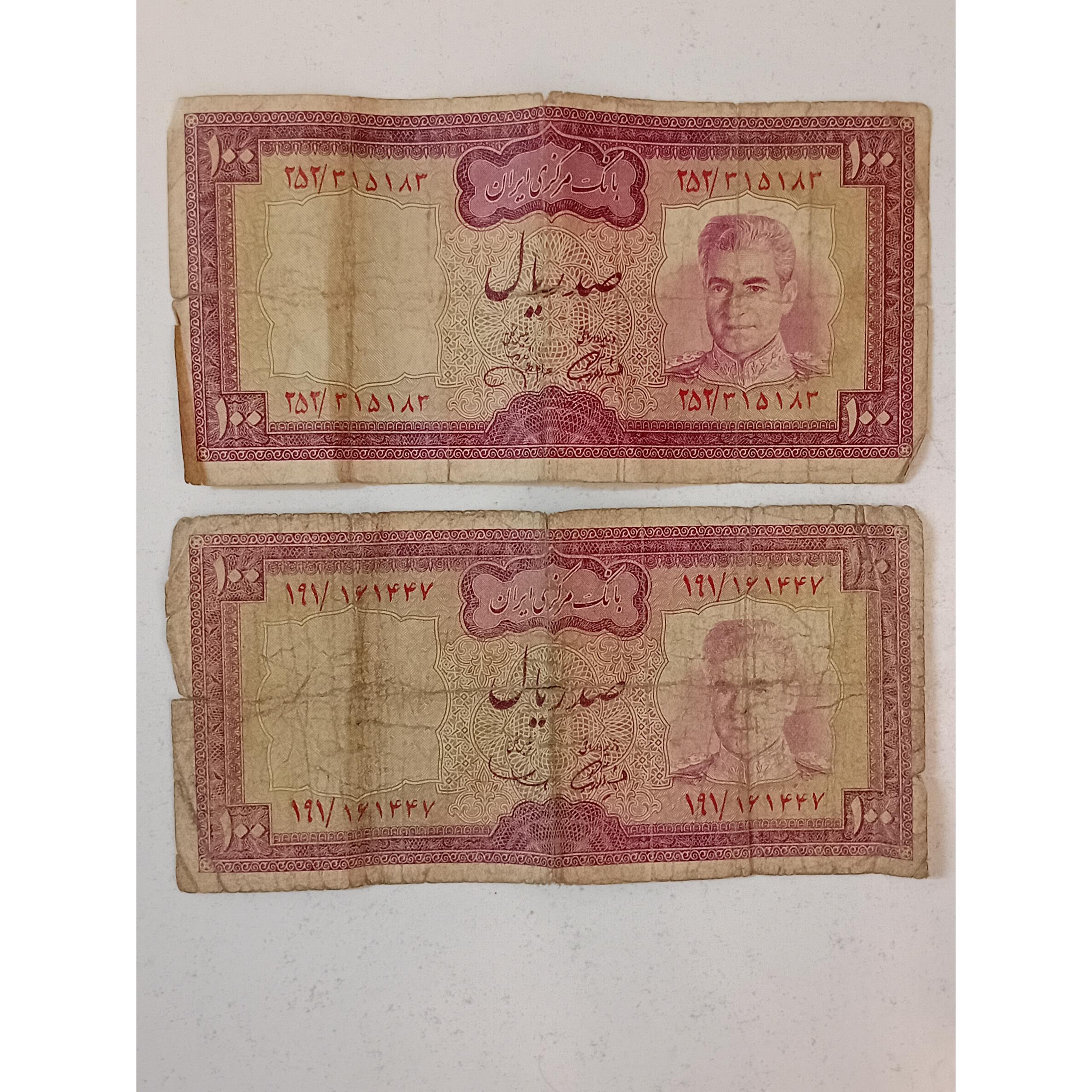 2 عدد اسکناس 100 ریال محمد رضا پهلوی (ق)