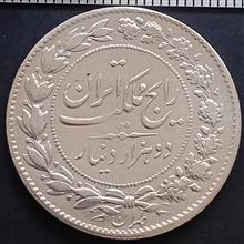 سکه