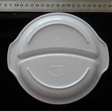 ظرف