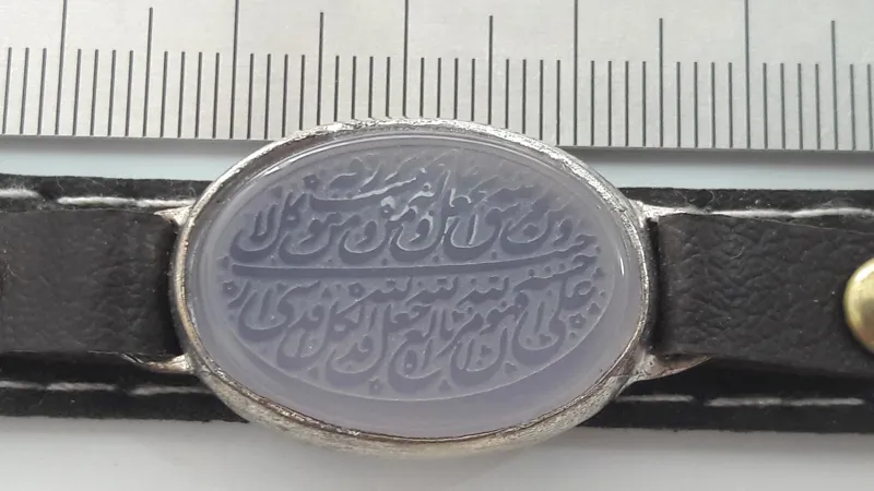 دستبند با سنگ مزین به و یرزقه من حیث لا یحتسب