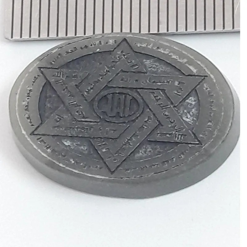 سنگ مزین به نام الله