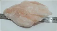 سنگ