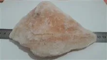 سنگ