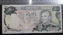 اسکناس