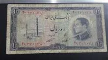 اسکناس