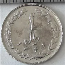 سکه