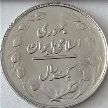 سکه