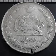 سکه