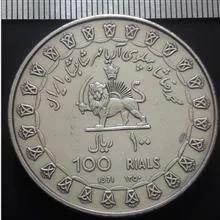 سکه