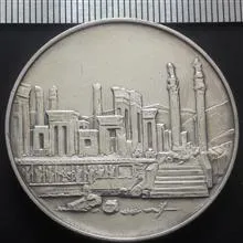 سکه