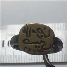 انگشتر