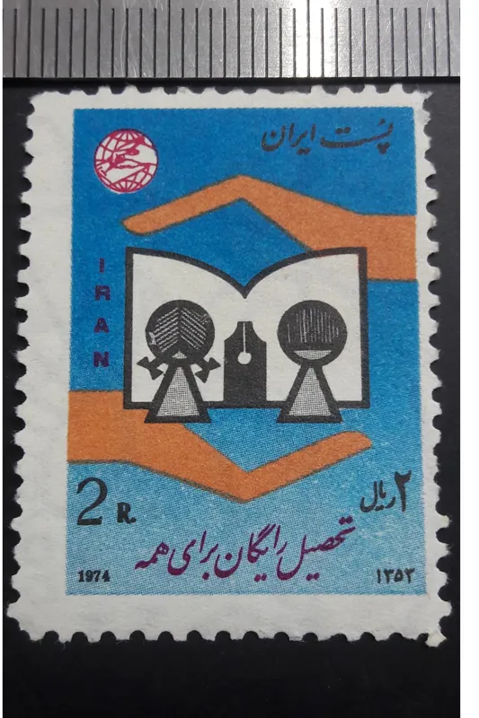 تمبر تحصیل رایگان برای همه D