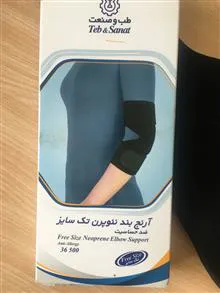 آرنج