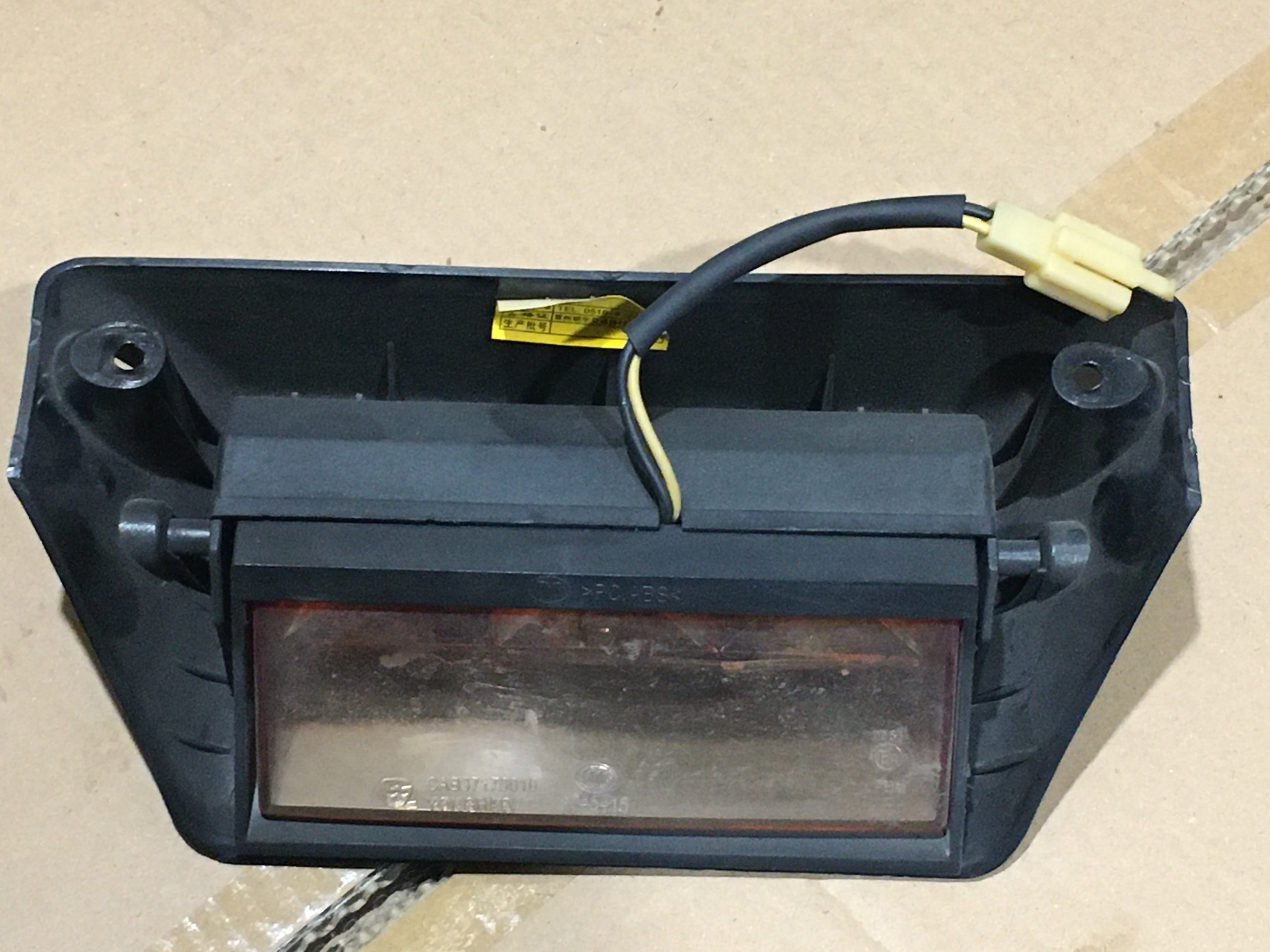 چراغ ترمز سوم پشت شیشه عقب لوبو هافی