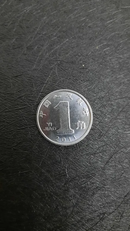 سکه 1 جیائو چین