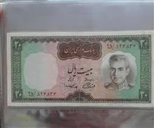 20