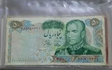 اسکناس