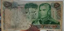 اسکناس