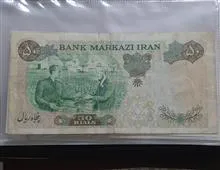اسکناس